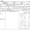 mazda axela 2014 -MAZDA 【三重 331ｻ1838】--Axela LDA-BM2FS--BM2FS-102345---MAZDA 【三重 331ｻ1838】--Axela LDA-BM2FS--BM2FS-102345- image 3