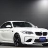bmw m2 2017 -BMW--BMW M2 1H30--WBS1H92010V981126---BMW--BMW M2 1H30--WBS1H92010V981126- image 6