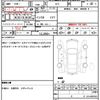 honda freed-hybrid 2012 CFJ1792068 image 21