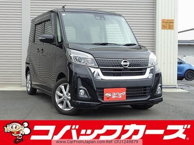 nissan dayz-roox 2017 quick_quick_B21A_B21A-0301758 image 1