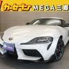 toyota supra 2024 CFJ0963383 image 1