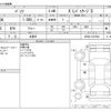 toyota passo 2018 -TOYOTA 【野田 500ｱ1234】--Passo DBA-M700A--M700A-0107084---TOYOTA 【野田 500ｱ1234】--Passo DBA-M700A--M700A-0107084- image 3