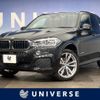 bmw x5 2018 -BMW--BMW X5 LDA-KS30--WBAKS420200Y78825---BMW--BMW X5 LDA-KS30--WBAKS420200Y78825- image 1