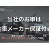 mitsubishi triton 2024 quick_quick_3DF-LC2T_LC2T-0002573 image 19