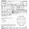 isuzu elf-truck 2016 CFJ0736260 image 3