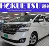 toyota vellfire 2018 quick_quick_DBA-AGH30W_AGH30-0167334 image 1