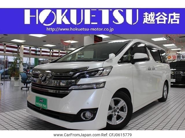 toyota vellfire 2018 quick_quick_DBA-AGH30W_AGH30-0167334 image 1