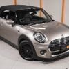 mini mini-others 2019 CFJ1441344 image 19