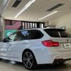 bmw 3-series 2016 -BMW--BMW 3 Series DBA-8A20--WBA8G32050K779443---BMW--BMW 3 Series DBA-8A20--WBA8G32050K779443- image 15