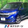 honda freed 2018 -HONDA--Freed DBA-GB5--GB5-1076594---HONDA--Freed DBA-GB5--GB5-1076594- image 1
