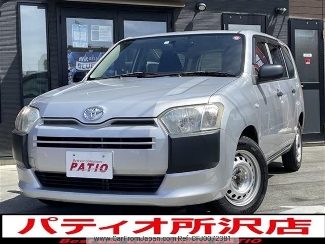 toyota probox-van 2015 CARSENSOR_JP_AU5884581593 image 1