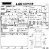 toyota esquire 2018 -TOYOTA--Esquire ZWR80G-0318561---TOYOTA--Esquire ZWR80G-0318561- image 3