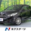 mazda demio 2014 -MAZDA--Demio DBA-DE3FS--DE3FS-569762---MAZDA--Demio DBA-DE3FS--DE3FS-569762- image 1