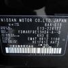 nissan note 2023 -NISSAN 【名変中 】--Note E13--228177---NISSAN 【名変中 】--Note E13--228177- image 13