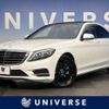 mercedes-benz s-class 2015 -MERCEDES-BENZ--Benz S Class LCA-222004--WDD2220042A214229---MERCEDES-BENZ--Benz S Class LCA-222004--WDD2220042A214229- image 1