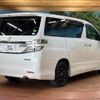 toyota vellfire 2014 -TOYOTA--Vellfire DBA-ANH20W--ANH20-8344404---TOYOTA--Vellfire DBA-ANH20W--ANH20-8344404- image 19