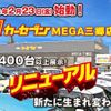honda fit 2017 -HONDA 【春日部 】--Fit GP5--3325753---HONDA 【春日部 】--Fit GP5--3325753- image 2