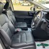 honda odyssey 2020 -HONDA--Odyssey 6BA-RC2--RC2-1300423---HONDA--Odyssey 6BA-RC2--RC2-1300423- image 19