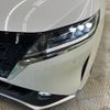 nissan note 2022 -NISSAN--Note 6AA-E13--E13-066279---NISSAN--Note 6AA-E13--E13-066279- image 12