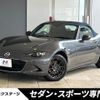 mazda roadster 2022 quick_quick_ND5RC_ND5RC-653455 image 1