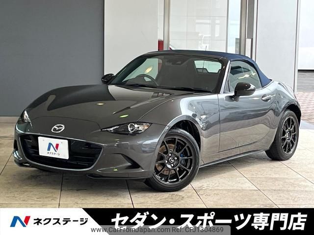 mazda roadster 2022 quick_quick_ND5RC_ND5RC-653455 image 1