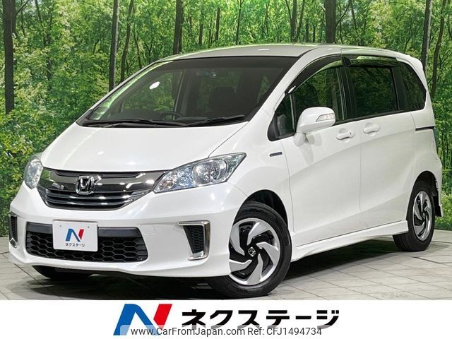 honda freed 2015 CFJ1494734 image 1