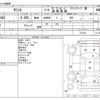 nissan safari 1994 -NISSAN--Safari Y-WRGY60--WRGY60-510143---NISSAN--Safari Y-WRGY60--WRGY60-510143- image 3