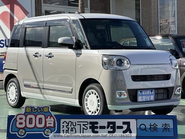 daihatsu move-canbus 2024 GOO_JP_700060017330250521028 image 1