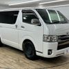 toyota hiace-van 2015 -TOYOTA--Hiace Van CBF-TRH200V--TRH200-0215008---TOYOTA--Hiace Van CBF-TRH200V--TRH200-0215008- image 14
