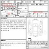 toyota harrier 2020 CFJ1836683 image 7