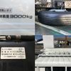isuzu elf-truck 2022 CFJ1826605 image 14