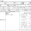 daihatsu tanto 2012 -DAIHATSU 【平泉 580ｽ9290】--Tanto DBA-L385S--L385S-0078434---DAIHATSU 【平泉 580ｽ9290】--Tanto DBA-L385S--L385S-0078434- image 3