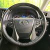 toyota alphard 2019 -TOYOTA--Alphard DBA-AGH30W--AGH30-0255023---TOYOTA--Alphard DBA-AGH30W--AGH30-0255023- image 12