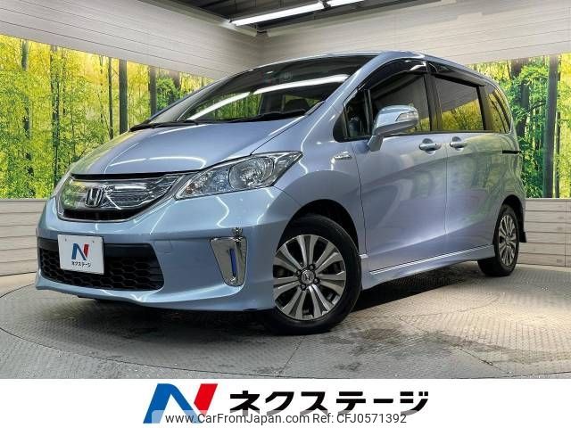 honda freed 2012 -HONDA--Freed DAA-GP3--GP3-1047076---HONDA--Freed DAA-GP3--GP3-1047076- image 1