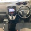 nissan serena 2015 -NISSAN--Serena HC26-118257---NISSAN--Serena HC26-118257- image 4