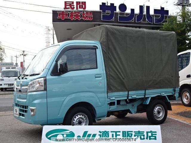 toyota pixis-truck 2020 -TOYOTA--Pixis Truck 3BD-S500U--S500-0007347---TOYOTA--Pixis Truck 3BD-S500U--S500-0007347- image 1