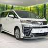 toyota vellfire 2020 -TOYOTA--Vellfire 3BA-AGH35W--AGH35-0042977---TOYOTA--Vellfire 3BA-AGH35W--AGH35-0042977- image 17