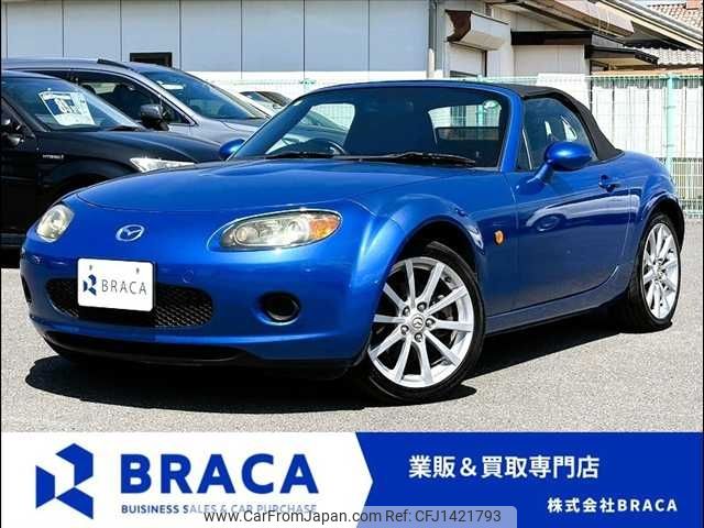 mazda roadster 2005 -MAZDA--Roadster CBA-NCEC--NCEC-100095---MAZDA--Roadster CBA-NCEC--NCEC-100095- image 1