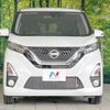 nissan dayz 2019 -NISSAN--DAYZ 4AA-B45W--B45W-0011418---NISSAN--DAYZ 4AA-B45W--B45W-0011418- image 15