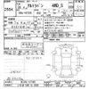 suzuki alto-lapin 2016 -SUZUKI 【いわき 580ﾁ2830】--Alto Lapin HE33S-137392---SUZUKI 【いわき 580ﾁ2830】--Alto Lapin HE33S-137392- image 3