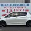 toyota vitz 2016 -TOYOTA--Vitz NCP131--2025153---TOYOTA--Vitz NCP131--2025153- image 27