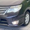 nissan serena 2014 -NISSAN--Serena DAA-HFC26--HFC26-204941---NISSAN--Serena DAA-HFC26--HFC26-204941- image 13