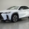 lexus ux 2021 CFJ1662416 image 14