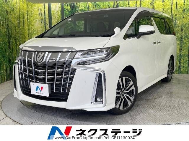 toyota alphard 2022 -TOYOTA--Alphard 3BA-AGH30W--AGH30-0436151---TOYOTA--Alphard 3BA-AGH30W--AGH30-0436151- image 1