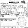 toyota grand-hiace 2000 -TOYOTA--Grand Hiace VCH10W-0018214---TOYOTA--Grand Hiace VCH10W-0018214- image 3