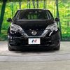 nissan note 2017 -NISSAN--Note DAA-HE12--HE12-027824---NISSAN--Note DAA-HE12--HE12-027824- image 15