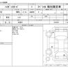 daihatsu hijet-van 2017 -DAIHATSU 【三河 580】--Hijet Van EBD-S321V--S321V-0322255---DAIHATSU 【三河 580】--Hijet Van EBD-S321V--S321V-0322255- image 3