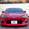 toyota 86 2016 -TOYOTA--86 DBA-ZN6--ZN6-061307---TOYOTA--86 DBA-ZN6--ZN6-061307- image 15