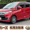 mitsubishi ek 2016 -MITSUBISHI--ek Custom B11W--0204868---MITSUBISHI--ek Custom B11W--0204868- image 1