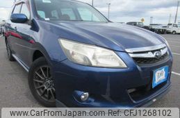 subaru exiga 2011 3282185-Y2024080142A-21